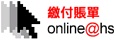 匯豐銀行