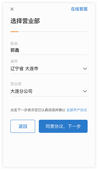錄入資料