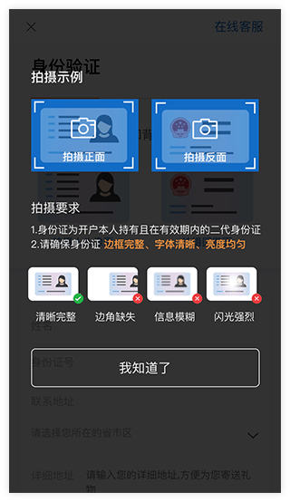 錄入資料