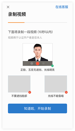 錄入資料