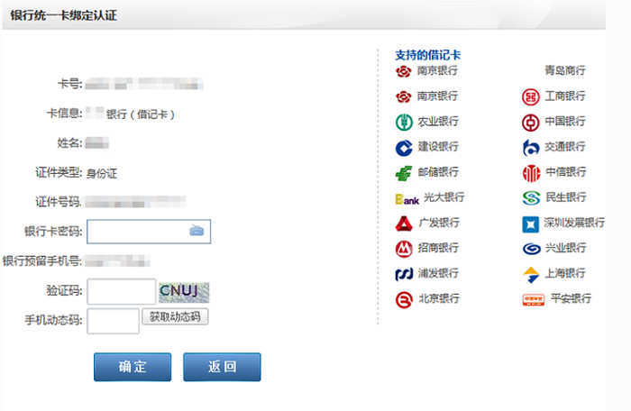 工商.png