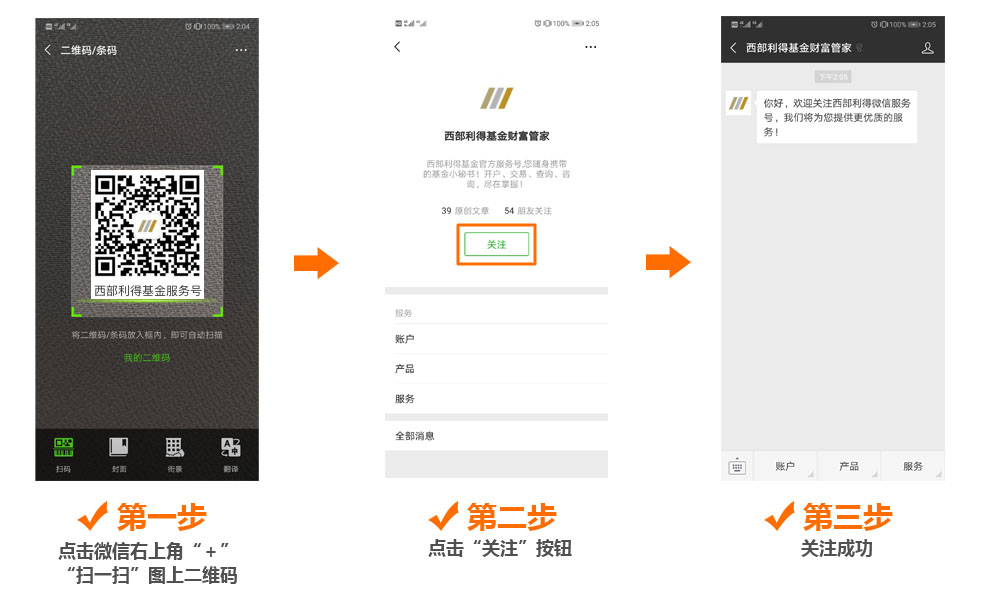 微交易引導1.jpg